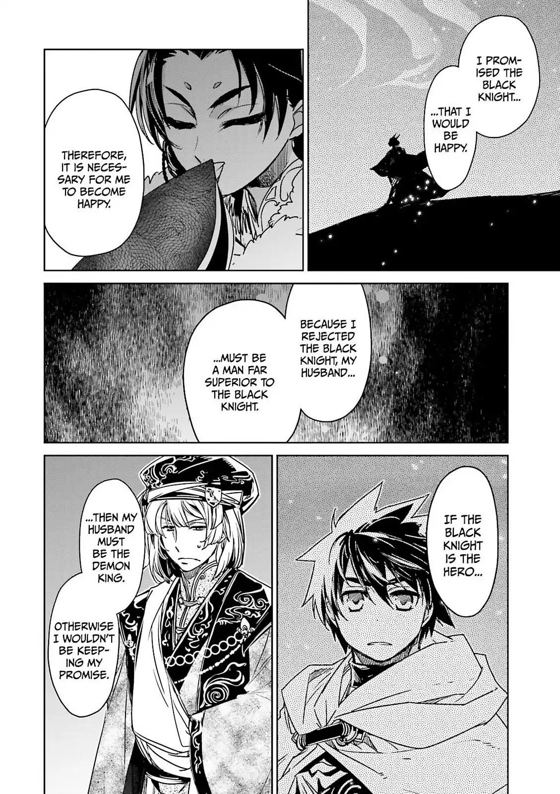 Maoyuu Maou Yuusha - Kono Watashi no Mono Tonare, Yuusha yo Kotowaru! chapter 49 page 17