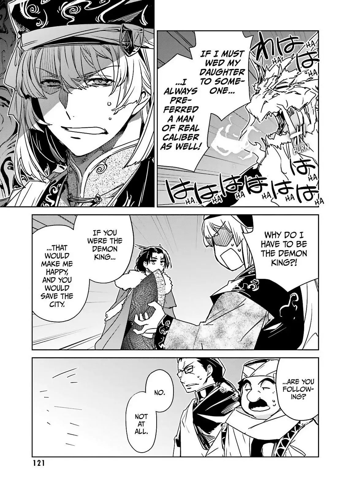 Maoyuu Maou Yuusha - Kono Watashi no Mono Tonare, Yuusha yo Kotowaru! chapter 49 page 18