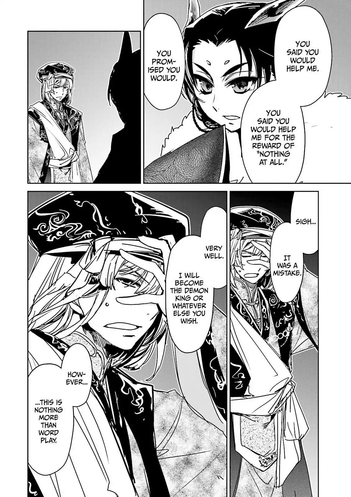 Maoyuu Maou Yuusha - Kono Watashi no Mono Tonare, Yuusha yo Kotowaru! chapter 49 page 19