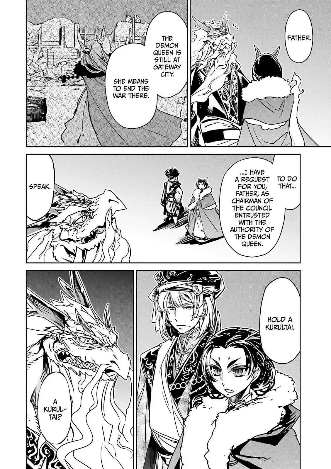 Maoyuu Maou Yuusha - Kono Watashi no Mono Tonare, Yuusha yo Kotowaru! chapter 49 page 21