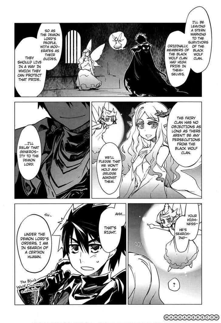 Maoyuu Maou Yuusha - Kono Watashi no Mono Tonare, Yuusha yo Kotowaru! chapter 5 page 11