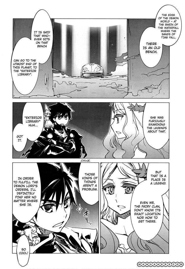 Maoyuu Maou Yuusha - Kono Watashi no Mono Tonare, Yuusha yo Kotowaru! chapter 5 page 13