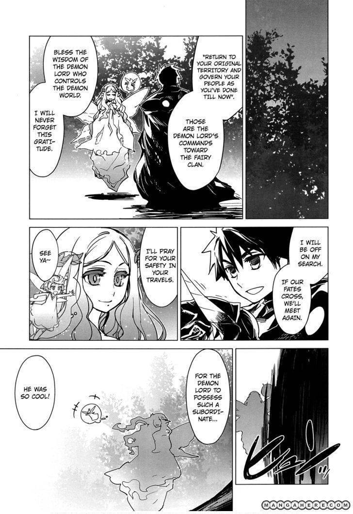 Maoyuu Maou Yuusha - Kono Watashi no Mono Tonare, Yuusha yo Kotowaru! chapter 5 page 14