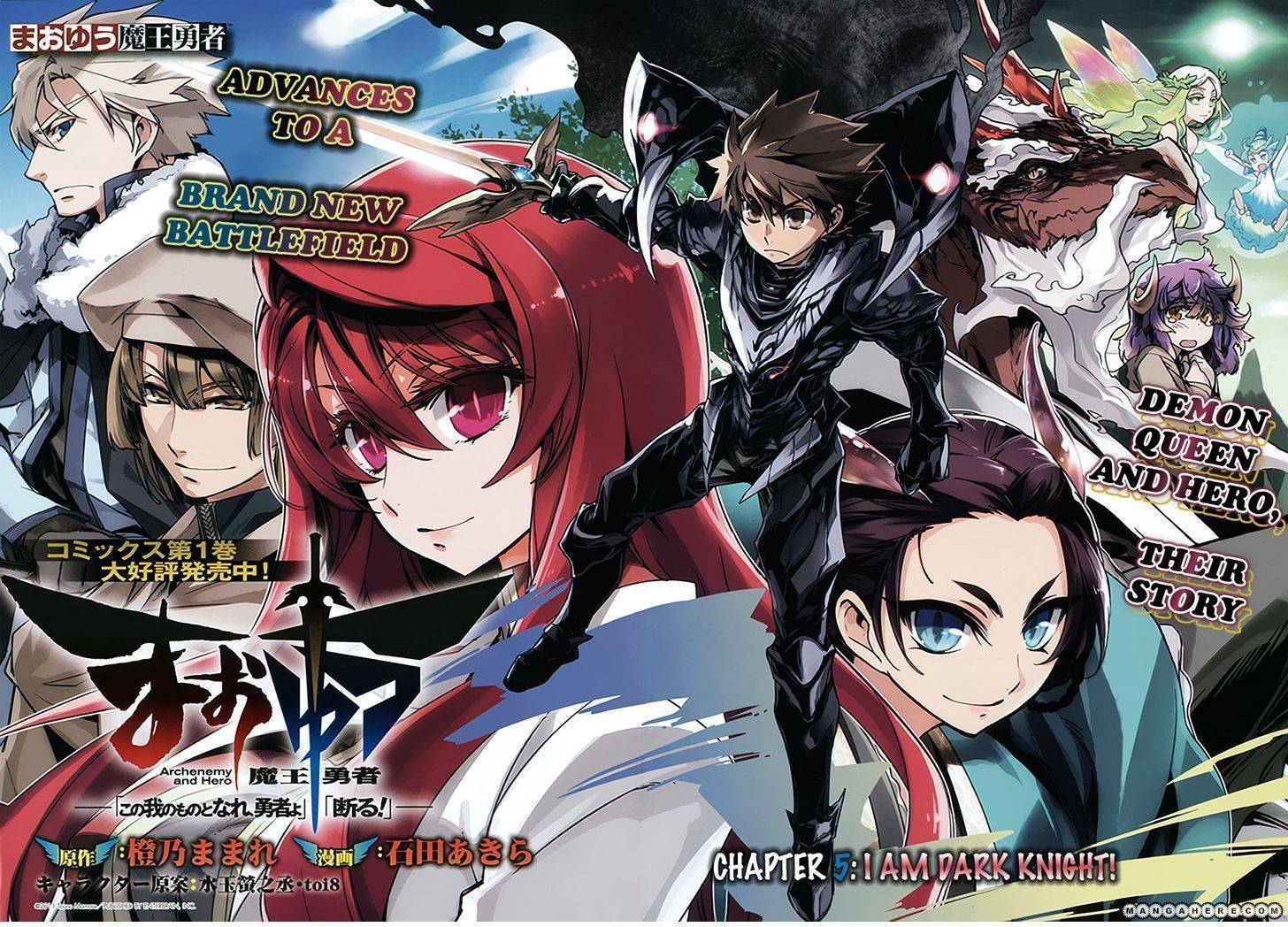 Maoyuu Maou Yuusha - Kono Watashi no Mono Tonare, Yuusha yo Kotowaru! chapter 5 page 2