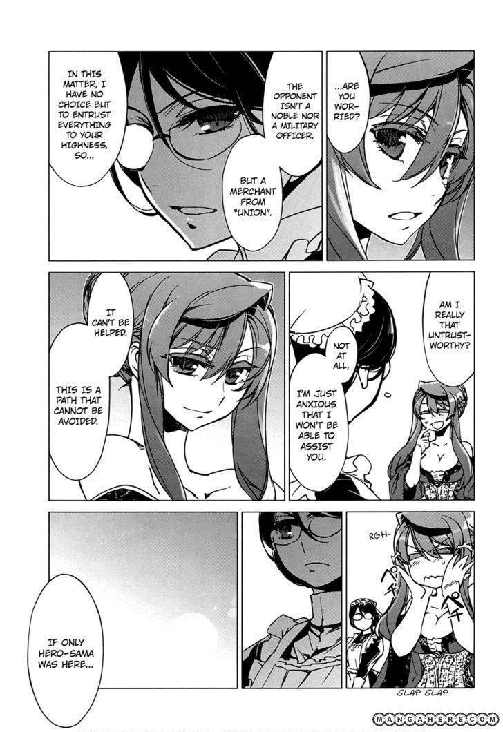 Maoyuu Maou Yuusha - Kono Watashi no Mono Tonare, Yuusha yo Kotowaru! chapter 5 page 34