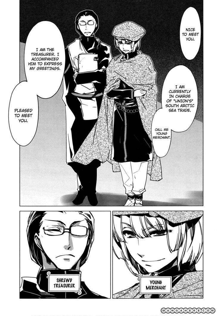 Maoyuu Maou Yuusha - Kono Watashi no Mono Tonare, Yuusha yo Kotowaru! chapter 5 page 38