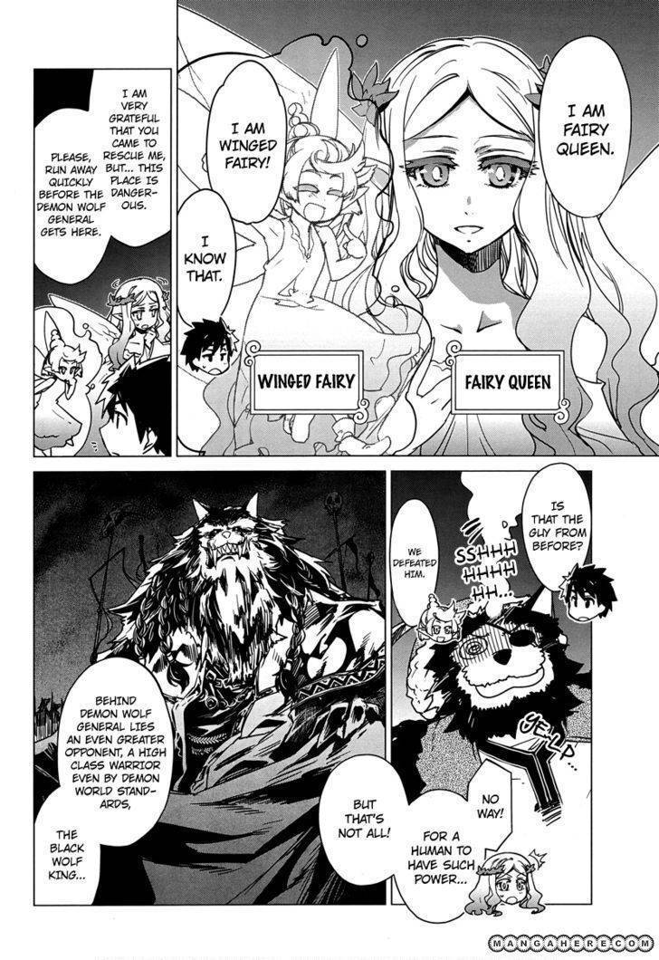 Maoyuu Maou Yuusha - Kono Watashi no Mono Tonare, Yuusha yo Kotowaru! chapter 5 page 9