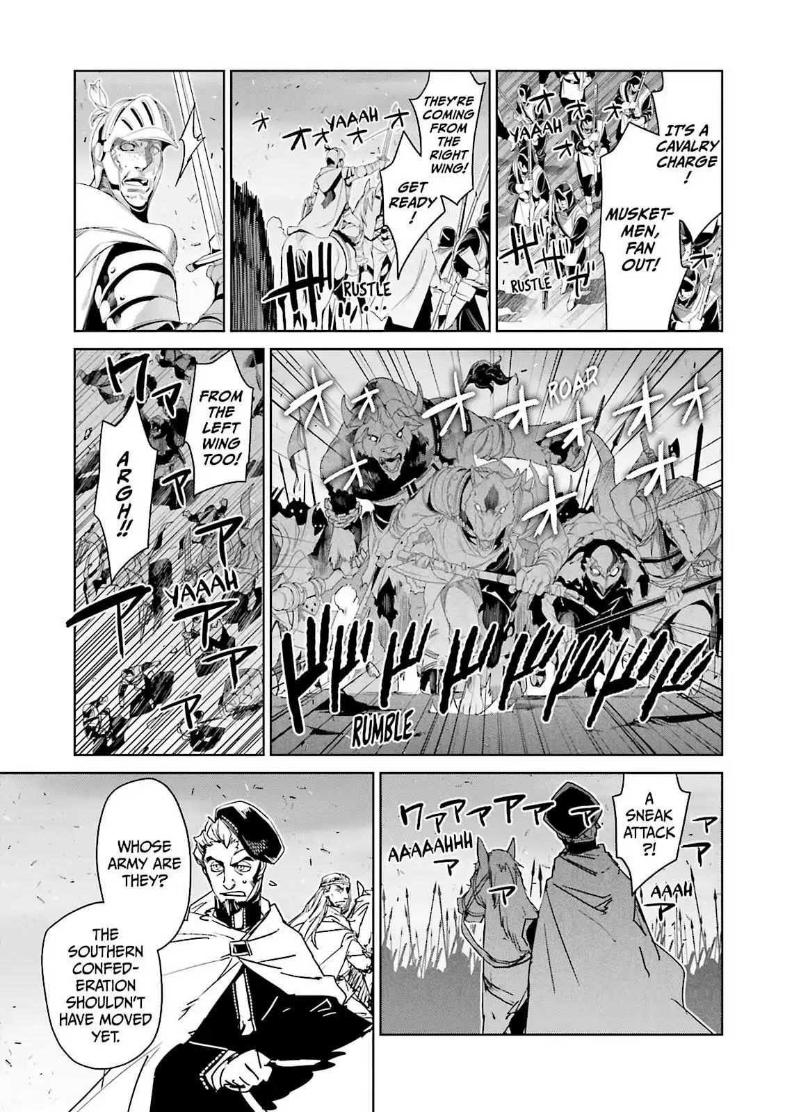 Maoyuu Maou Yuusha - Kono Watashi no Mono Tonare, Yuusha yo Kotowaru! chapter 50 page 21