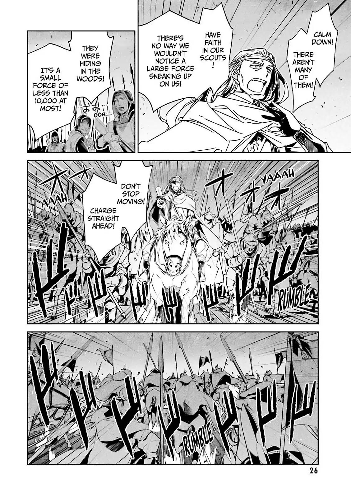 Maoyuu Maou Yuusha - Kono Watashi no Mono Tonare, Yuusha yo Kotowaru! chapter 50 page 22