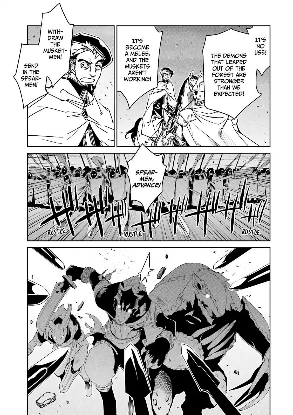 Maoyuu Maou Yuusha - Kono Watashi no Mono Tonare, Yuusha yo Kotowaru! chapter 50 page 25