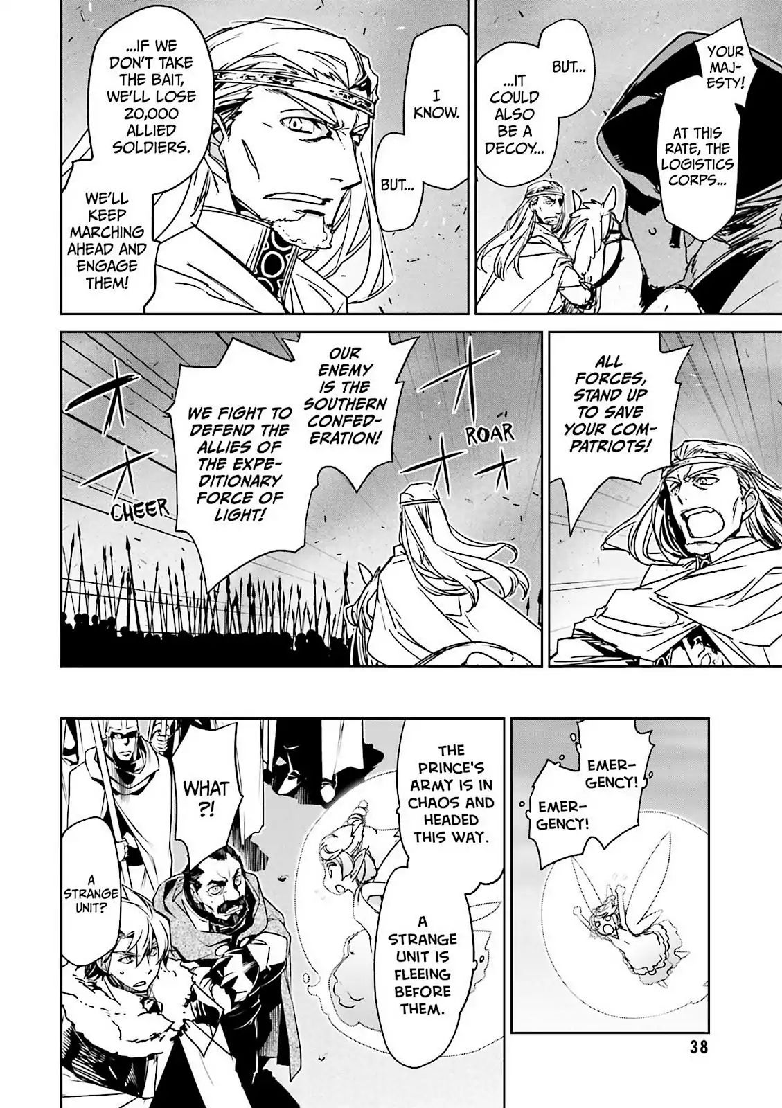 Maoyuu Maou Yuusha - Kono Watashi no Mono Tonare, Yuusha yo Kotowaru! chapter 50 page 34