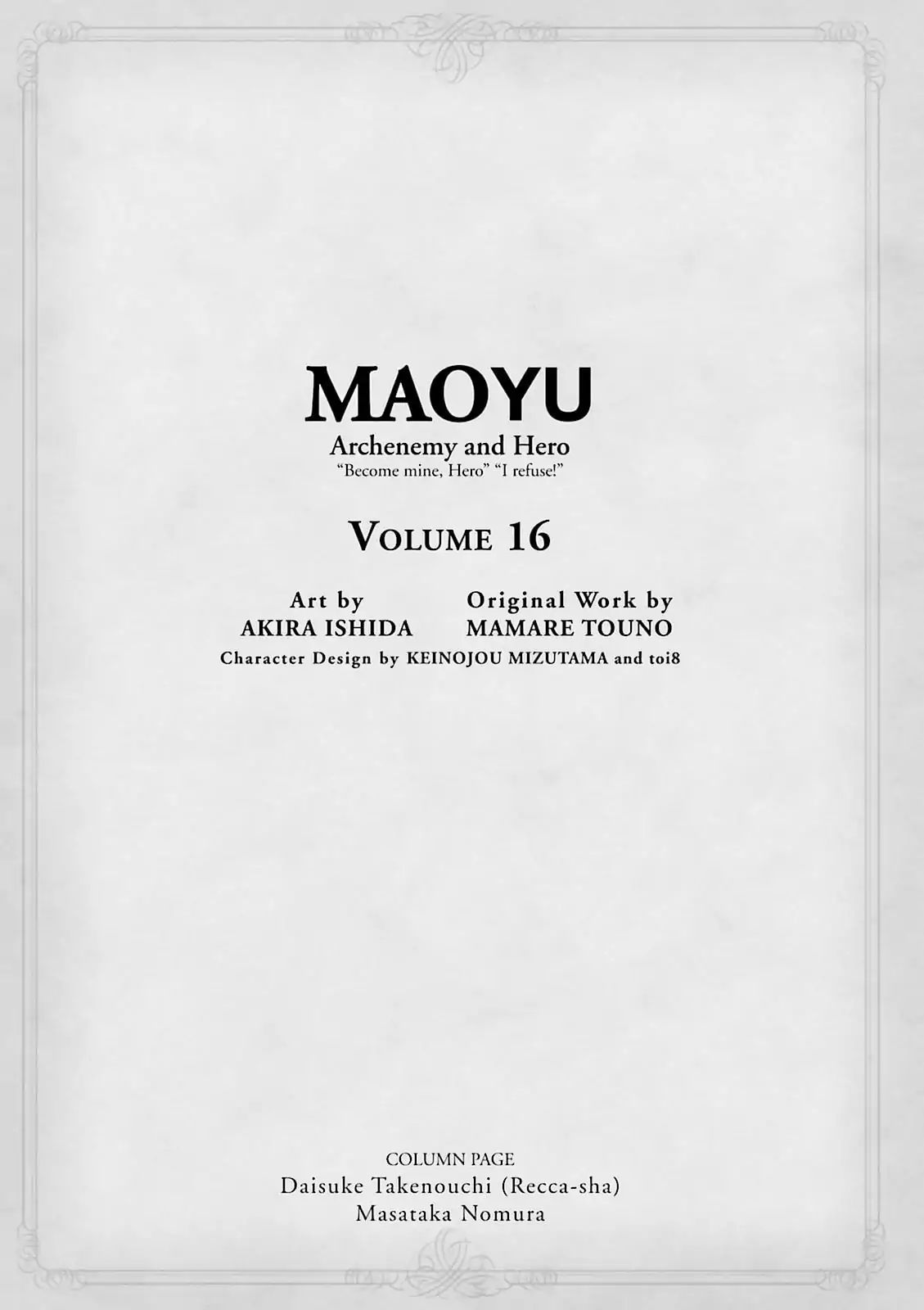 Maoyuu Maou Yuusha - Kono Watashi no Mono Tonare, Yuusha yo Kotowaru! chapter 50 page 4