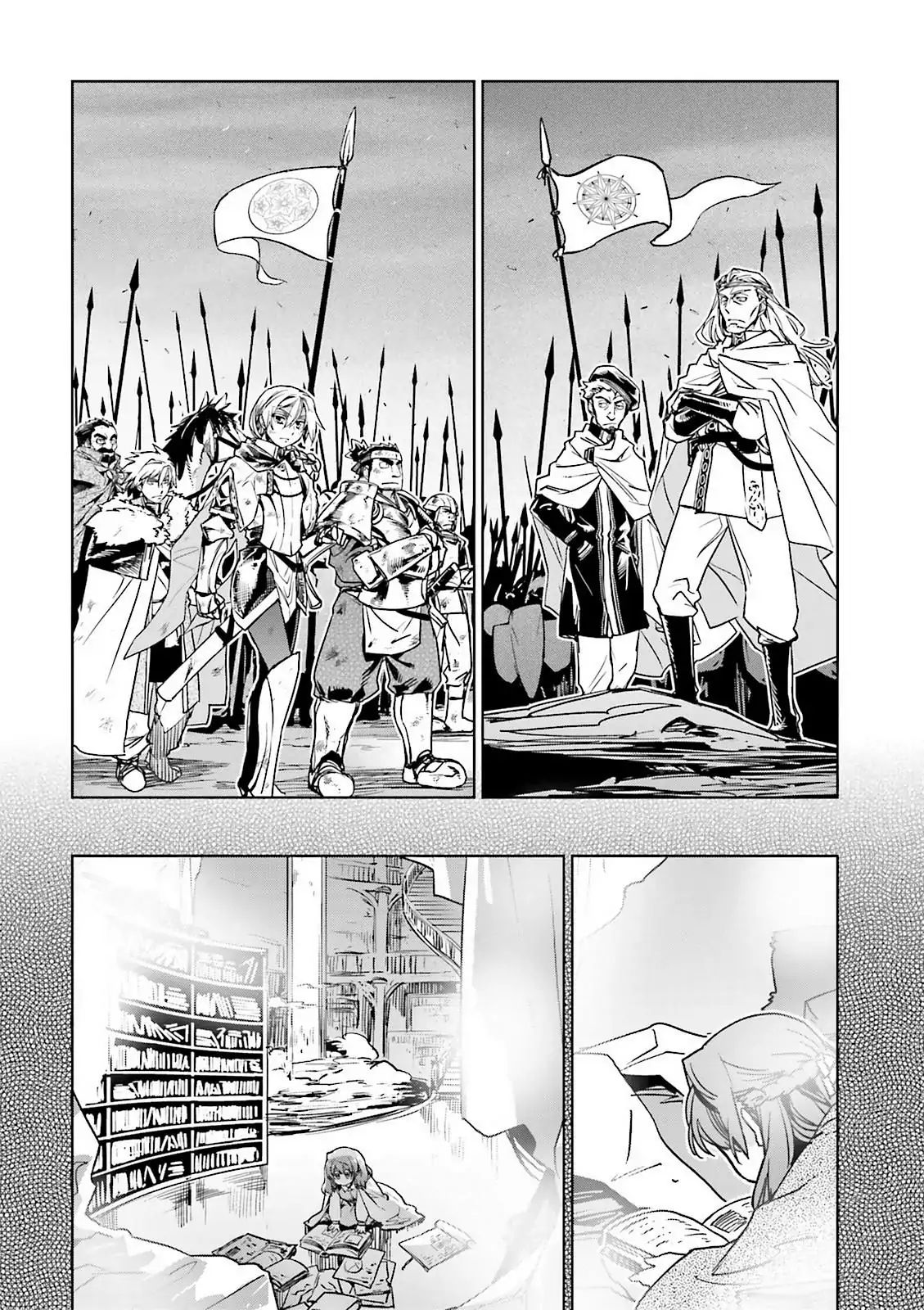 Maoyuu Maou Yuusha - Kono Watashi no Mono Tonare, Yuusha yo Kotowaru! chapter 50 page 44