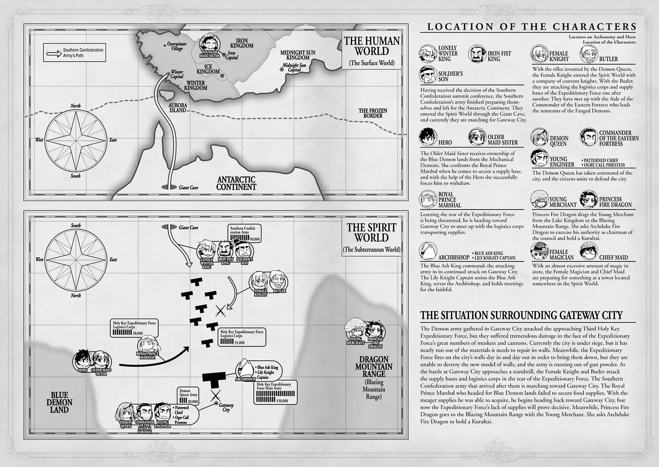 Maoyuu Maou Yuusha - Kono Watashi no Mono Tonare, Yuusha yo Kotowaru! chapter 50 page 7