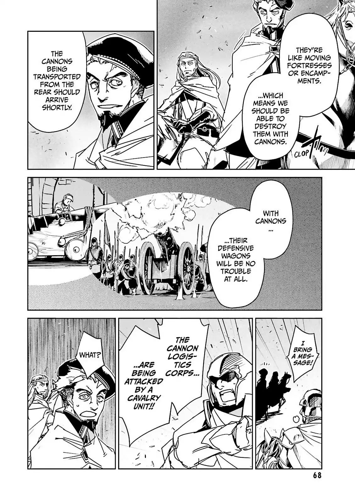 Maoyuu Maou Yuusha - Kono Watashi no Mono Tonare, Yuusha yo Kotowaru! chapter 51 page 13