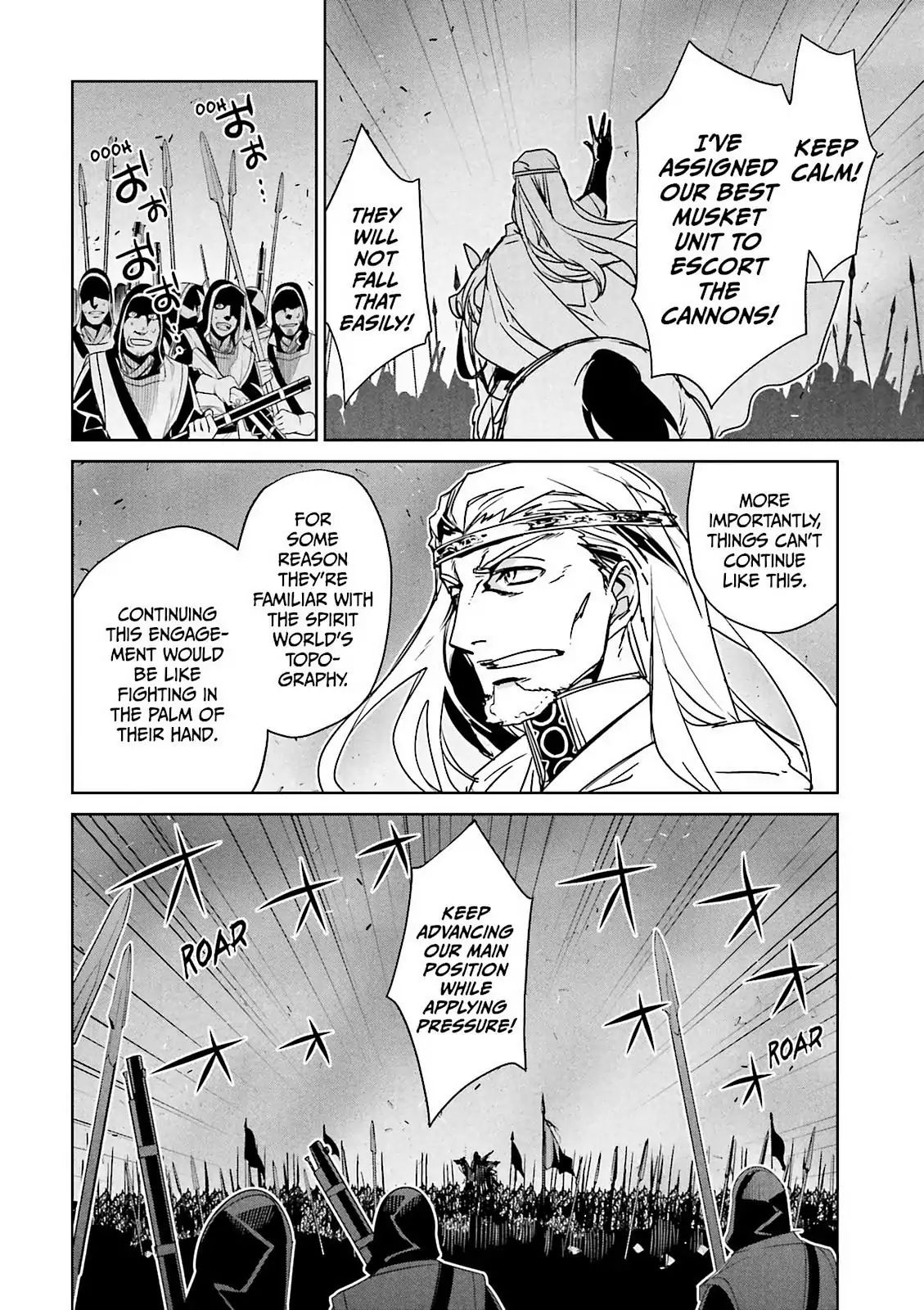 Maoyuu Maou Yuusha - Kono Watashi no Mono Tonare, Yuusha yo Kotowaru! chapter 51 page 15