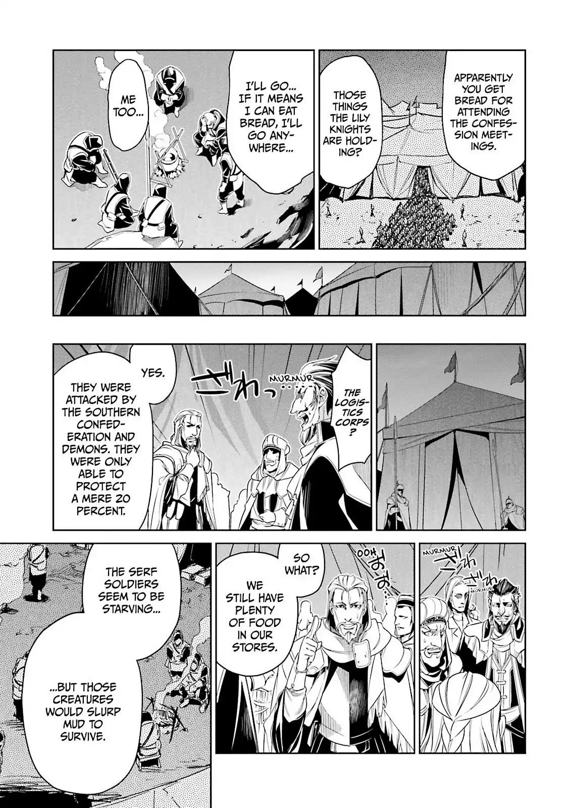 Maoyuu Maou Yuusha - Kono Watashi no Mono Tonare, Yuusha yo Kotowaru! chapter 51 page 18