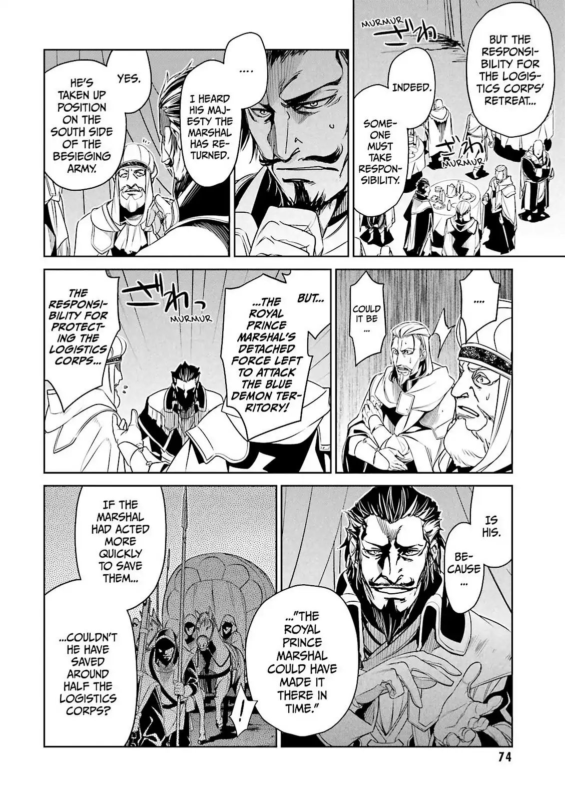 Maoyuu Maou Yuusha - Kono Watashi no Mono Tonare, Yuusha yo Kotowaru! chapter 51 page 19