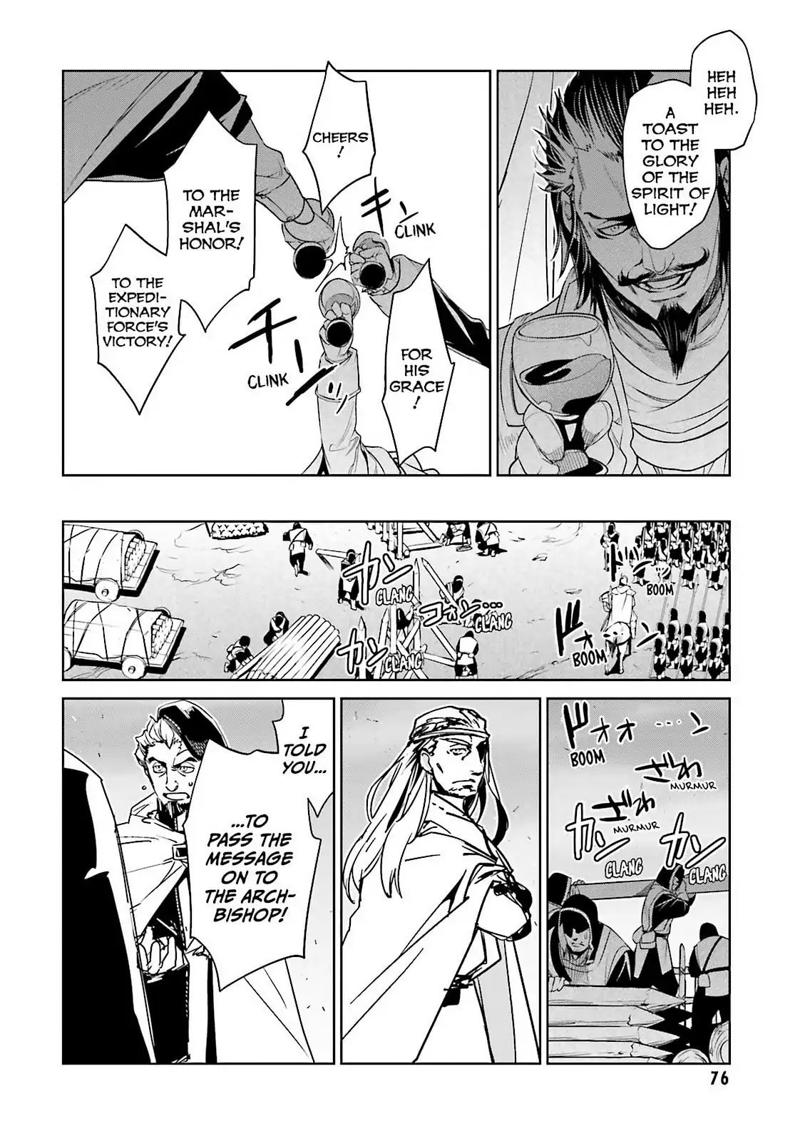 Maoyuu Maou Yuusha - Kono Watashi no Mono Tonare, Yuusha yo Kotowaru! chapter 51 page 21