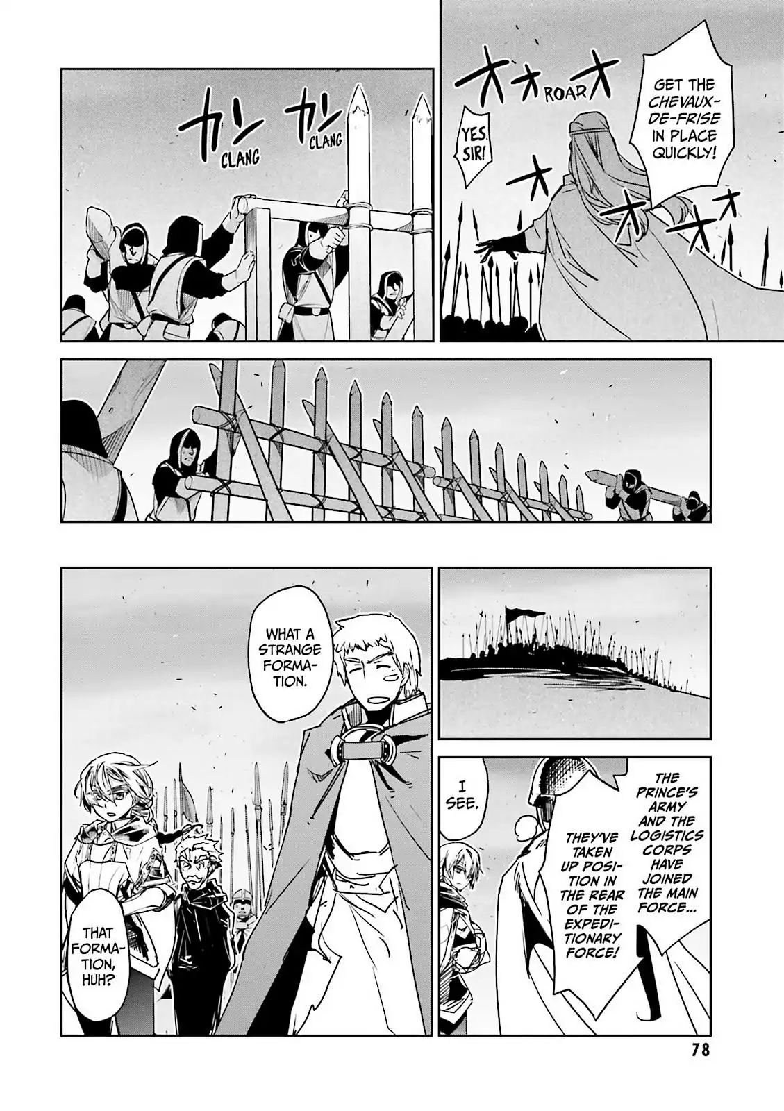 Maoyuu Maou Yuusha - Kono Watashi no Mono Tonare, Yuusha yo Kotowaru! chapter 51 page 23