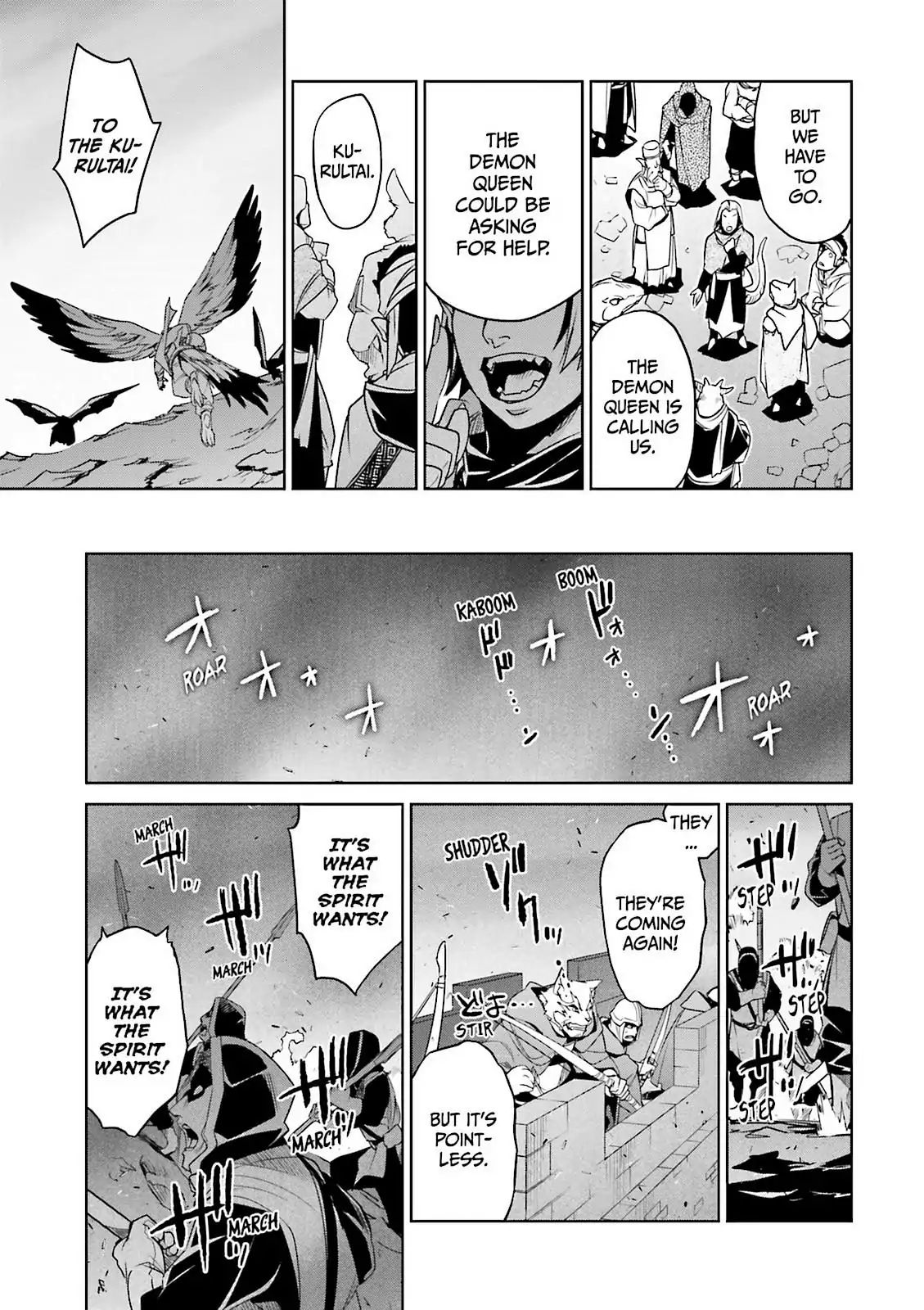 Maoyuu Maou Yuusha - Kono Watashi no Mono Tonare, Yuusha yo Kotowaru! chapter 51 page 30