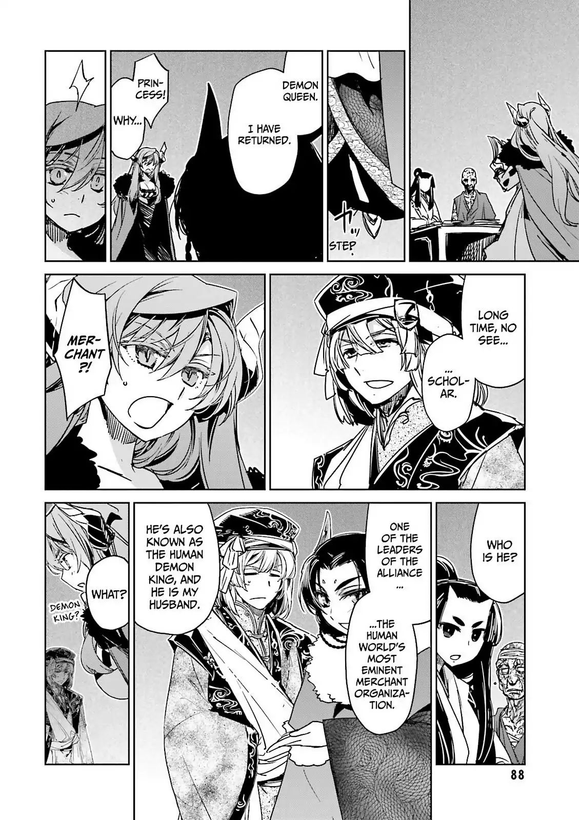 Maoyuu Maou Yuusha - Kono Watashi no Mono Tonare, Yuusha yo Kotowaru! chapter 51 page 33