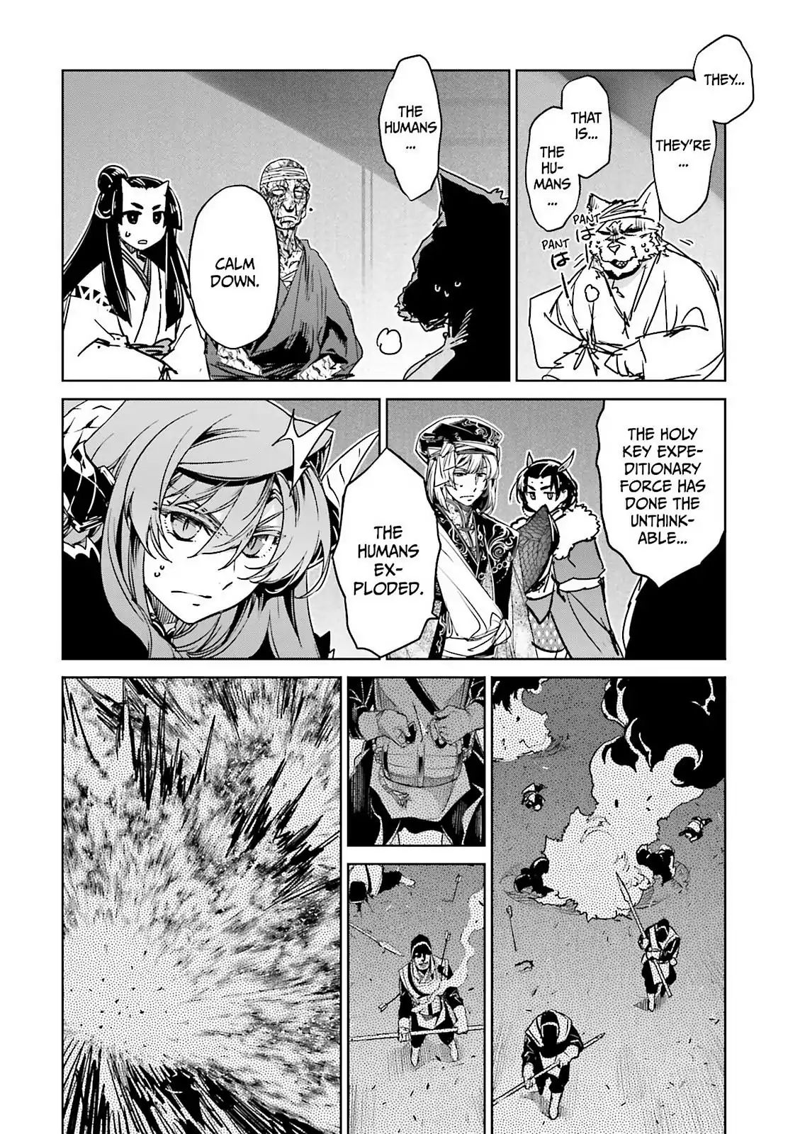 Maoyuu Maou Yuusha - Kono Watashi no Mono Tonare, Yuusha yo Kotowaru! chapter 51 page 43