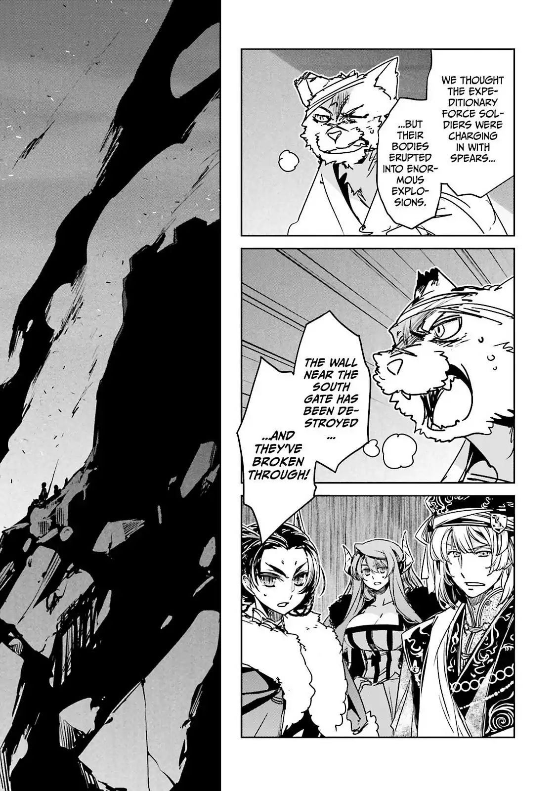 Maoyuu Maou Yuusha - Kono Watashi no Mono Tonare, Yuusha yo Kotowaru! chapter 51 page 44