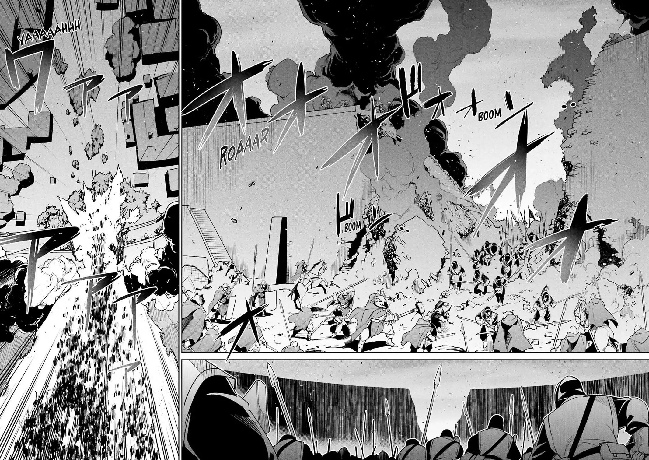 Maoyuu Maou Yuusha - Kono Watashi no Mono Tonare, Yuusha yo Kotowaru! chapter 51 page 45