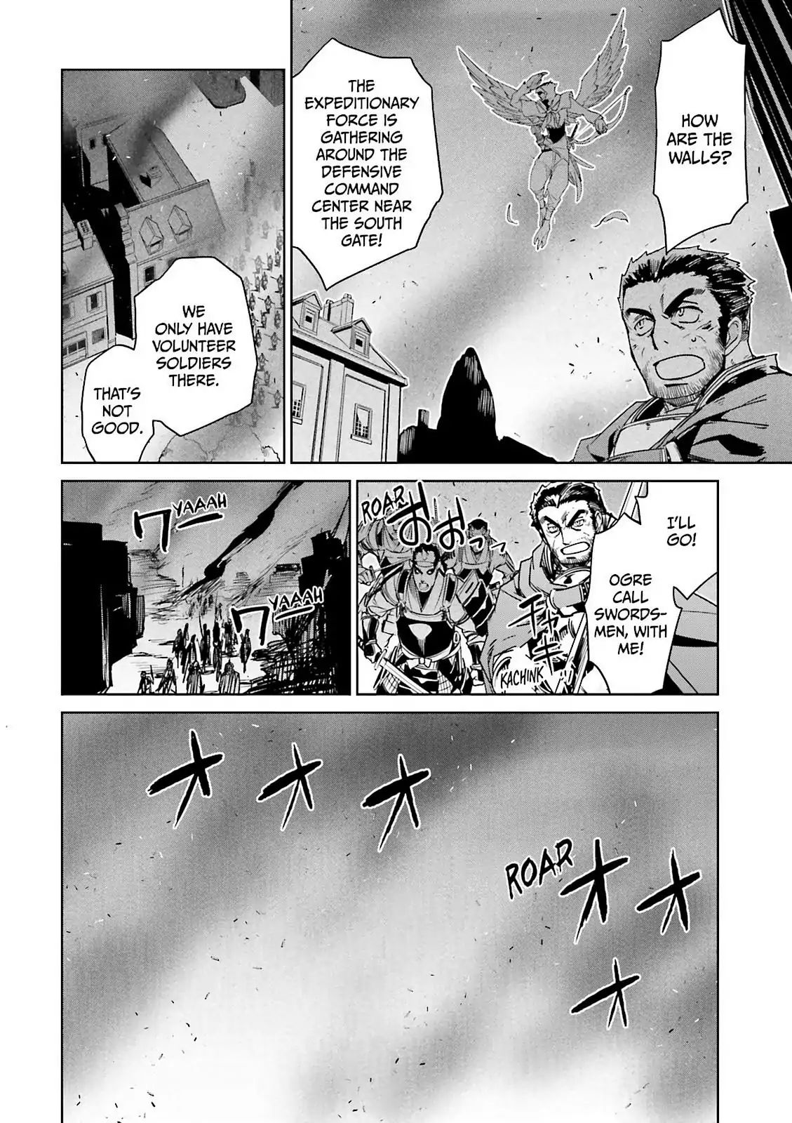 Maoyuu Maou Yuusha - Kono Watashi no Mono Tonare, Yuusha yo Kotowaru! chapter 51 page 48