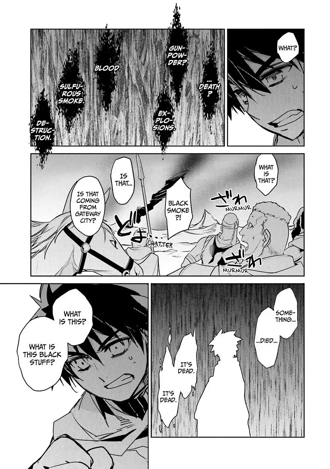 Maoyuu Maou Yuusha - Kono Watashi no Mono Tonare, Yuusha yo Kotowaru! chapter 51 page 51