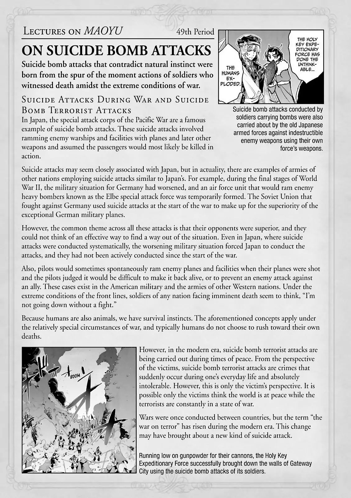 Maoyuu Maou Yuusha - Kono Watashi no Mono Tonare, Yuusha yo Kotowaru! chapter 51 page 55