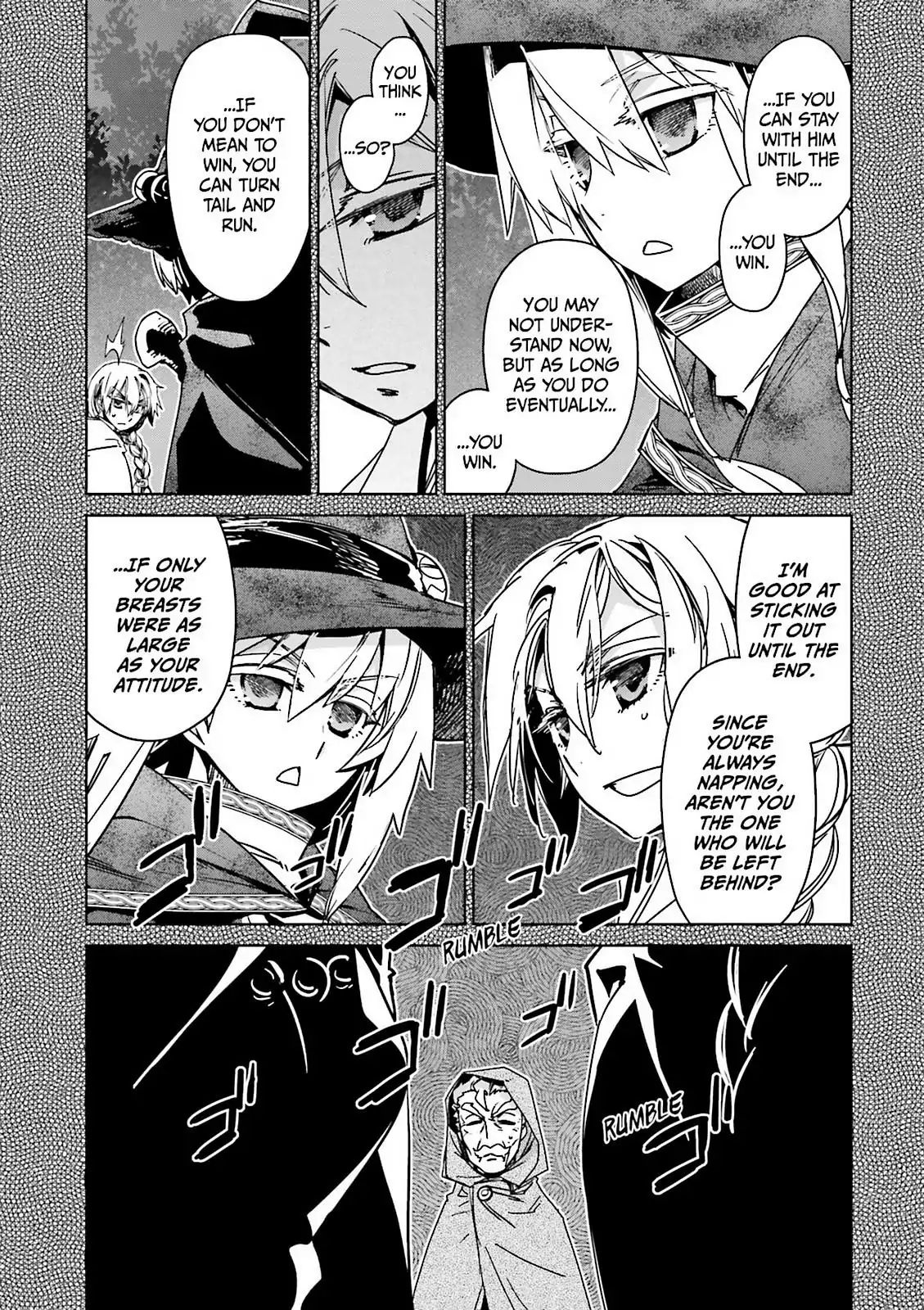 Maoyuu Maou Yuusha - Kono Watashi no Mono Tonare, Yuusha yo Kotowaru! chapter 51 page 6