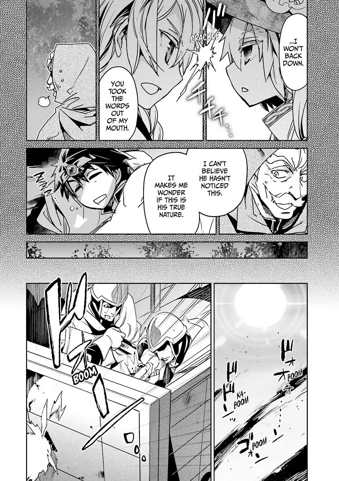 Maoyuu Maou Yuusha - Kono Watashi no Mono Tonare, Yuusha yo Kotowaru! chapter 51 page 7