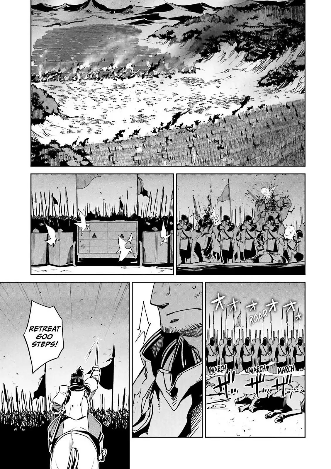 Maoyuu Maou Yuusha - Kono Watashi no Mono Tonare, Yuusha yo Kotowaru! chapter 51 page 8