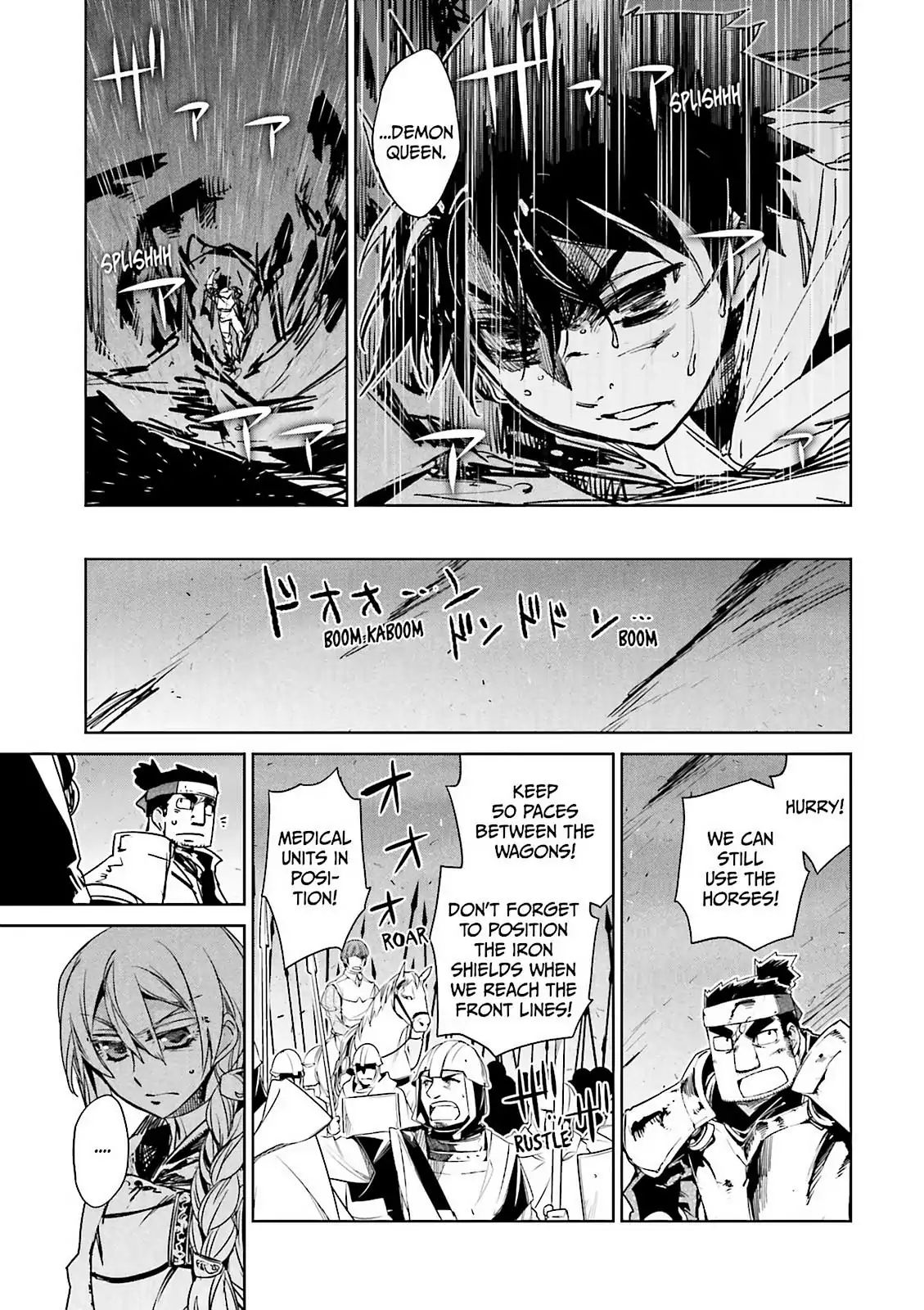 Maoyuu Maou Yuusha - Kono Watashi no Mono Tonare, Yuusha yo Kotowaru! chapter 52 page 19