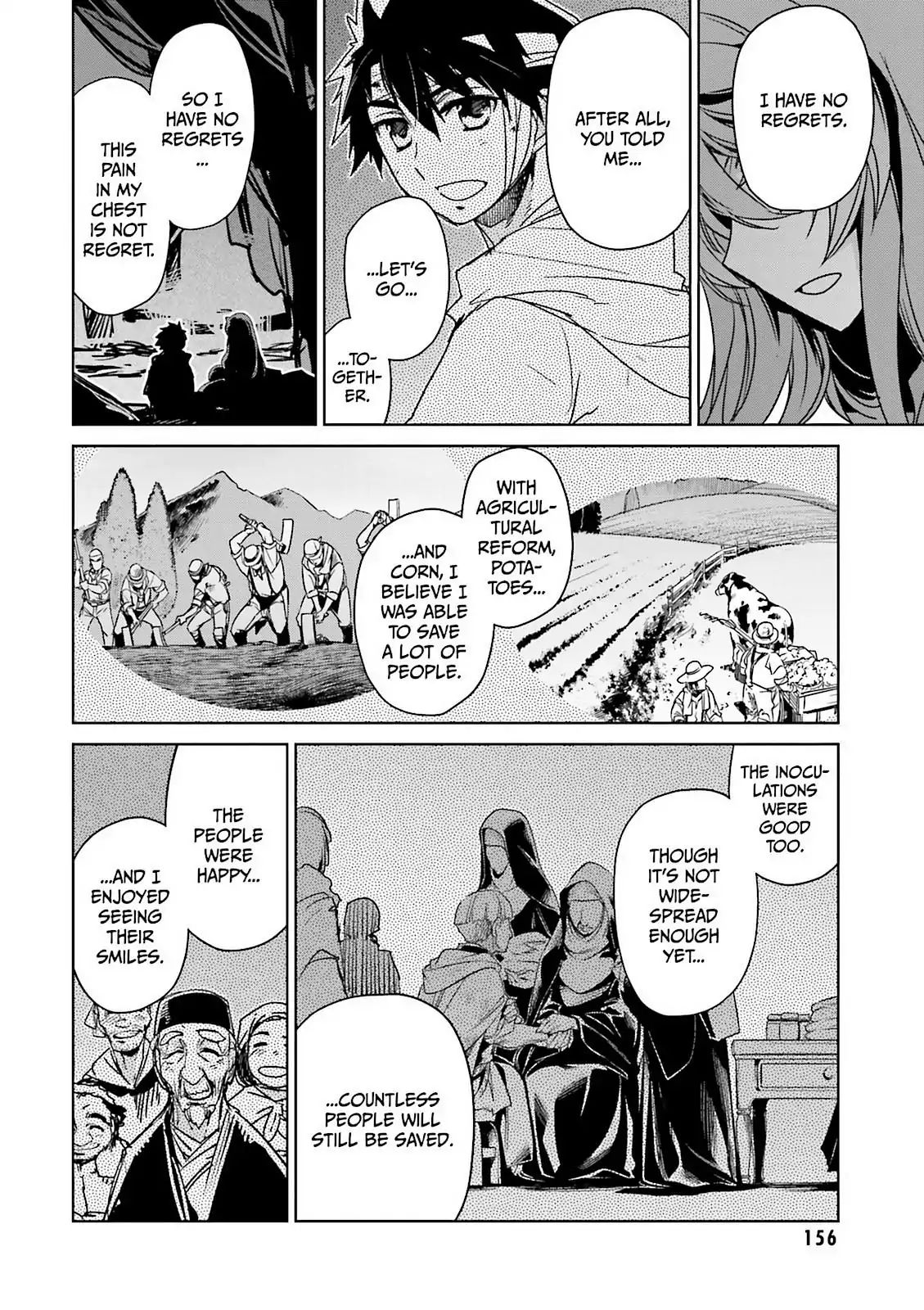 Maoyuu Maou Yuusha - Kono Watashi no Mono Tonare, Yuusha yo Kotowaru! chapter 52 page 42