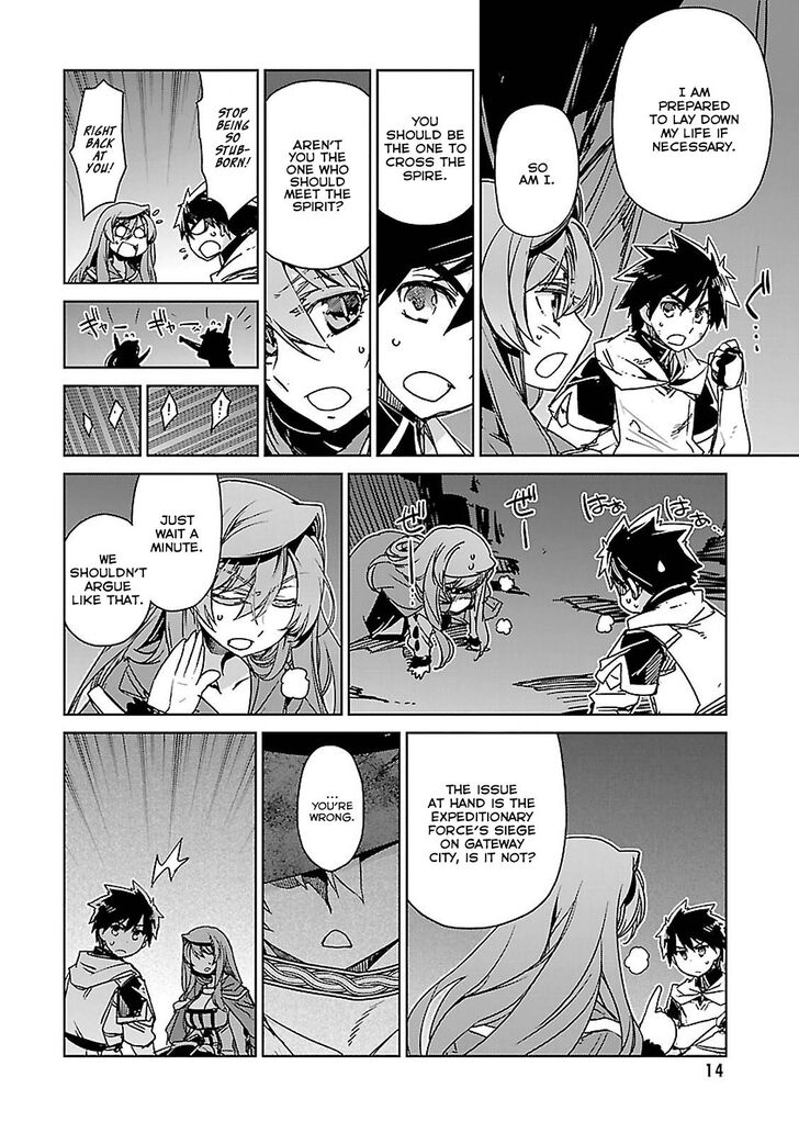 Maoyuu Maou Yuusha - Kono Watashi no Mono Tonare, Yuusha yo Kotowaru! chapter 53 page 1