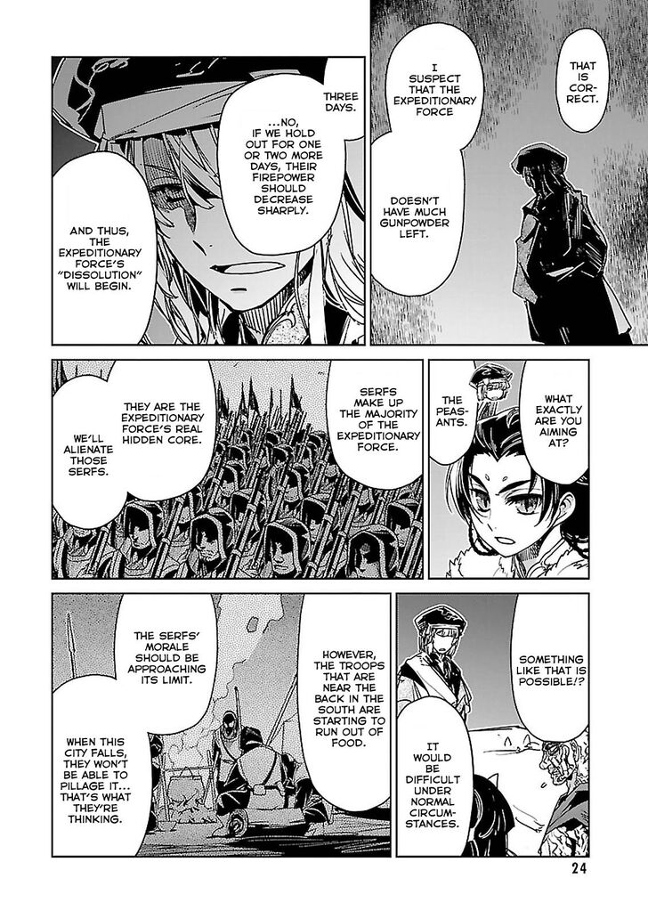 Maoyuu Maou Yuusha - Kono Watashi no Mono Tonare, Yuusha yo Kotowaru! chapter 53 page 11