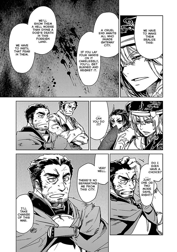 Maoyuu Maou Yuusha - Kono Watashi no Mono Tonare, Yuusha yo Kotowaru! chapter 53 page 12