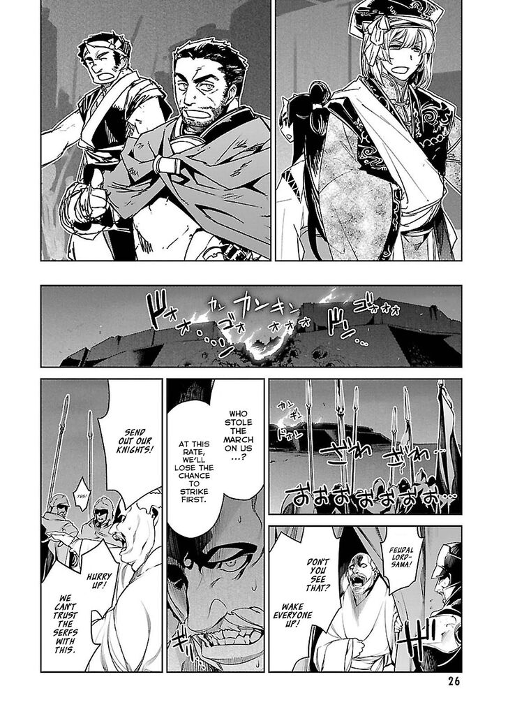 Maoyuu Maou Yuusha - Kono Watashi no Mono Tonare, Yuusha yo Kotowaru! chapter 53 page 13