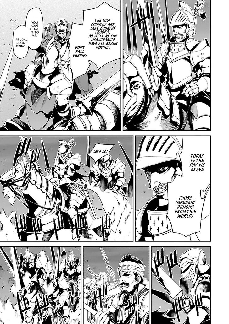 Maoyuu Maou Yuusha - Kono Watashi no Mono Tonare, Yuusha yo Kotowaru! chapter 53 page 14