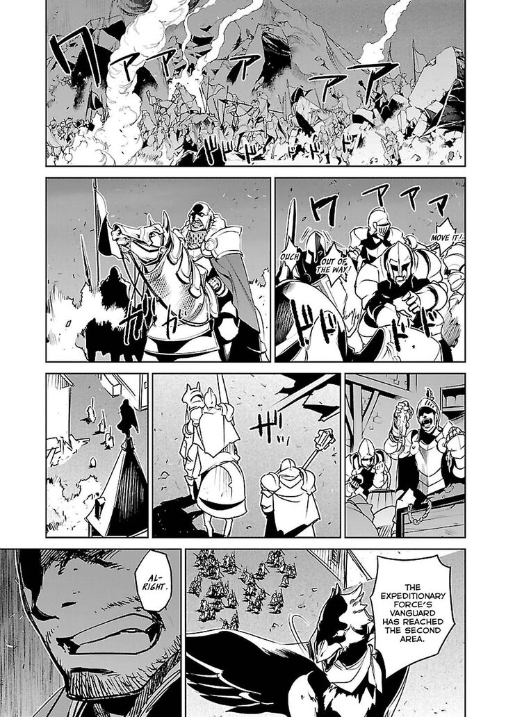 Maoyuu Maou Yuusha - Kono Watashi no Mono Tonare, Yuusha yo Kotowaru! chapter 53 page 16