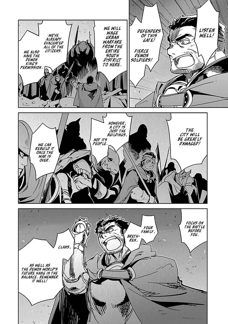 Maoyuu Maou Yuusha - Kono Watashi no Mono Tonare, Yuusha yo Kotowaru! chapter 53 page 17