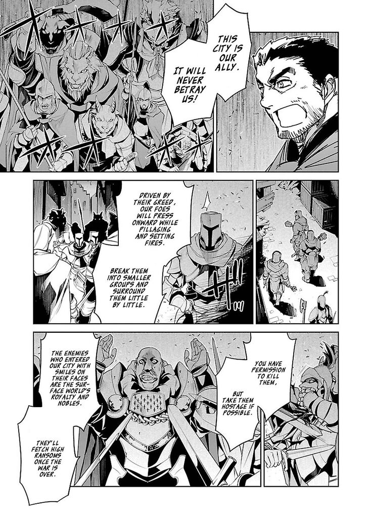 Maoyuu Maou Yuusha - Kono Watashi no Mono Tonare, Yuusha yo Kotowaru! chapter 53 page 18