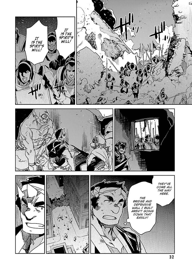 Maoyuu Maou Yuusha - Kono Watashi no Mono Tonare, Yuusha yo Kotowaru! chapter 53 page 19