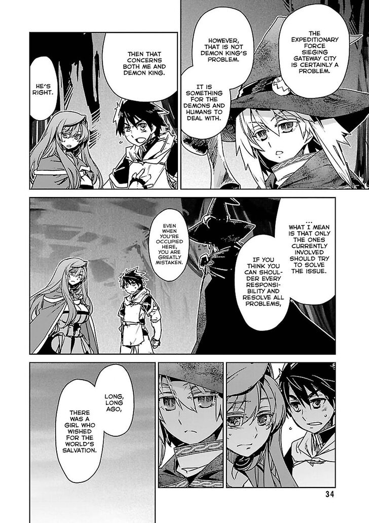 Maoyuu Maou Yuusha - Kono Watashi no Mono Tonare, Yuusha yo Kotowaru! chapter 53 page 21