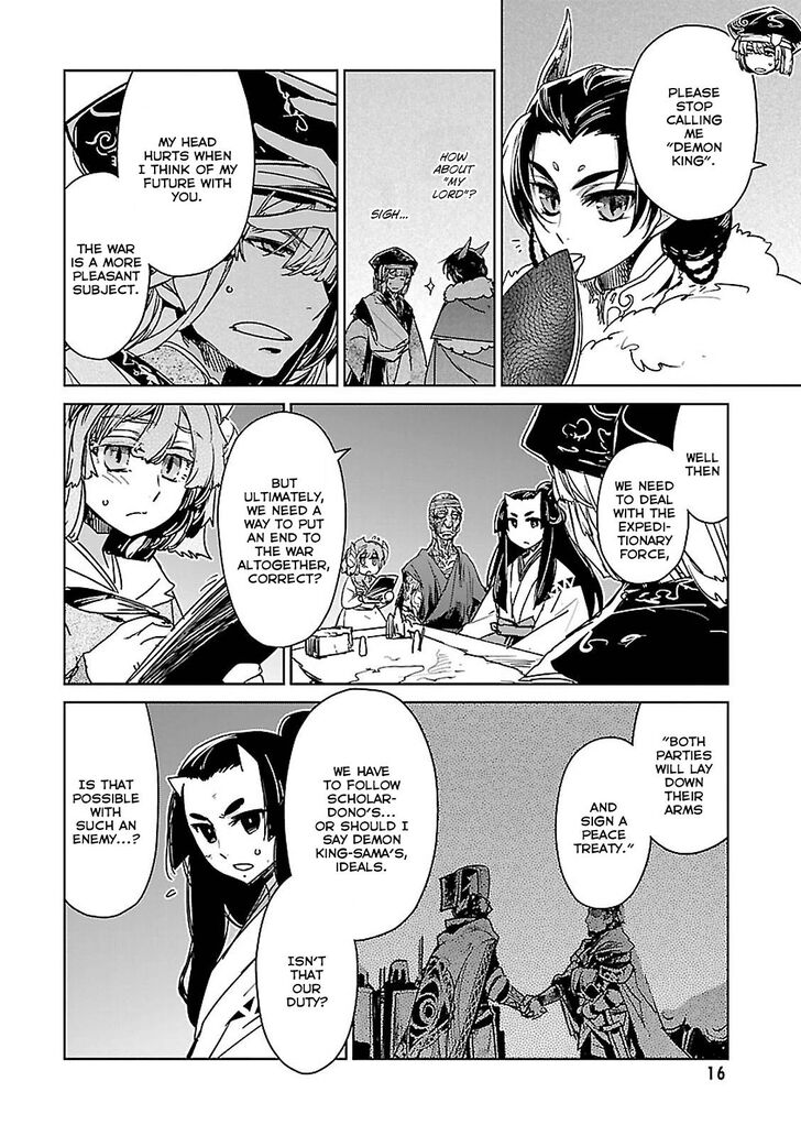 Maoyuu Maou Yuusha - Kono Watashi no Mono Tonare, Yuusha yo Kotowaru! chapter 53 page 3