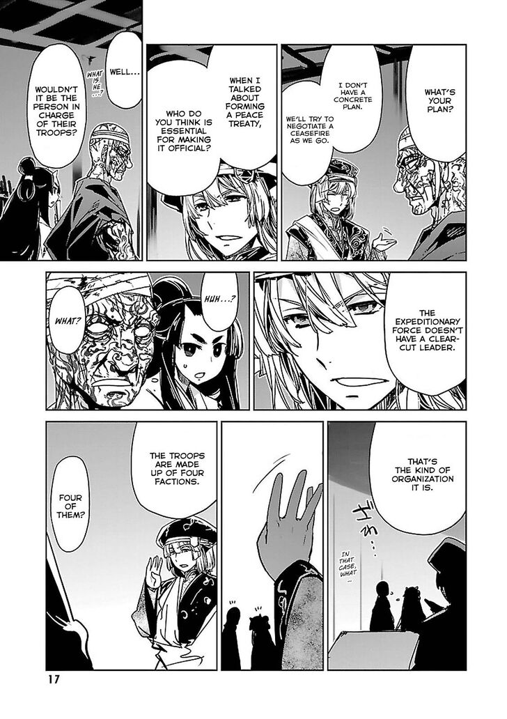 Maoyuu Maou Yuusha - Kono Watashi no Mono Tonare, Yuusha yo Kotowaru! chapter 53 page 4