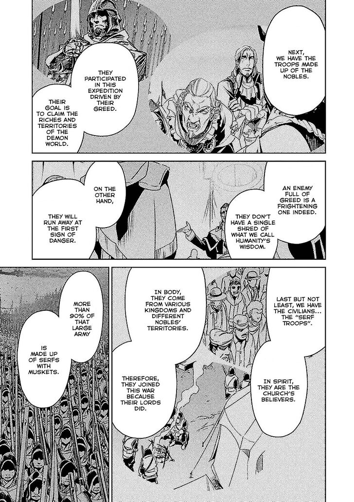 Maoyuu Maou Yuusha - Kono Watashi no Mono Tonare, Yuusha yo Kotowaru! chapter 53 page 6